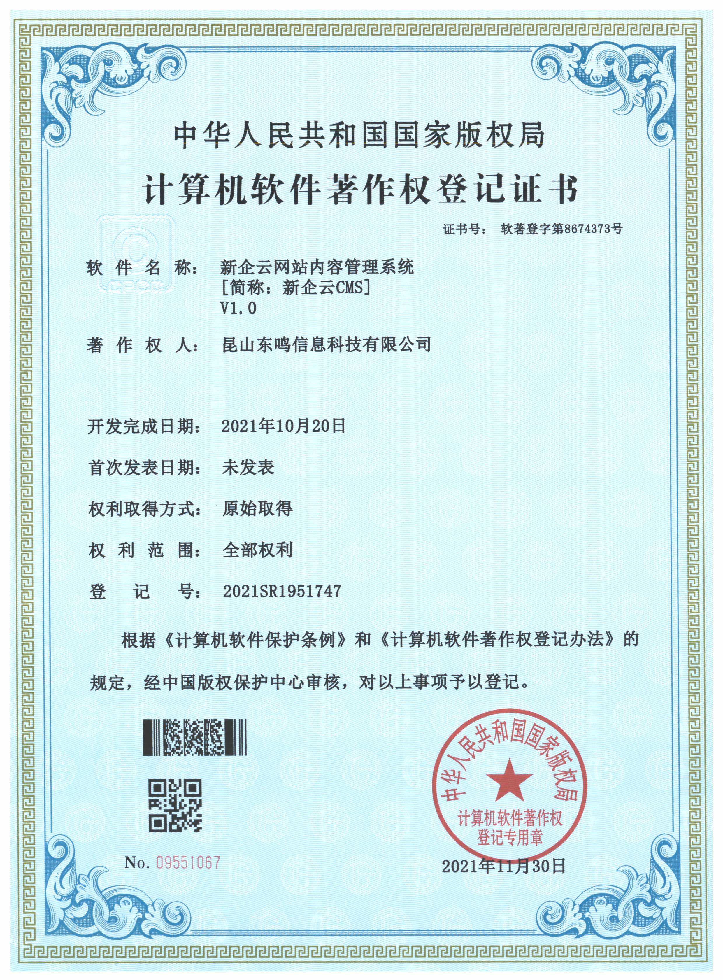 资质证书三